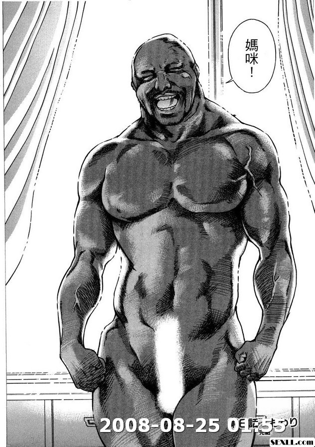 精裝追男姐6