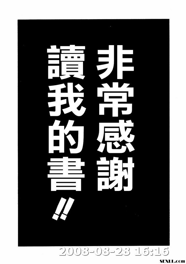 精裝追男姐6