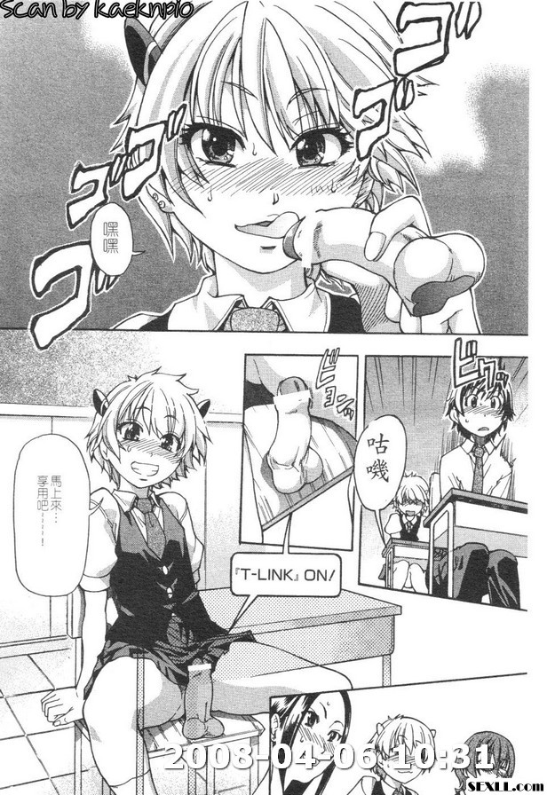 精裝追男姐1