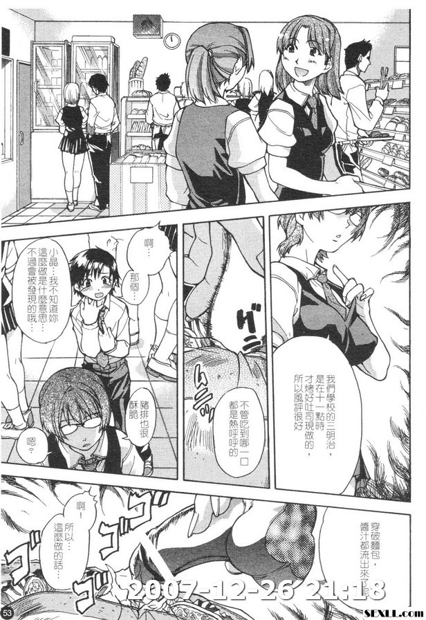 精裝追男姐2