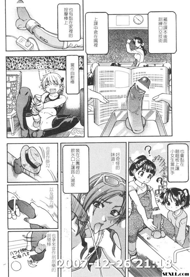 精裝追男姐3