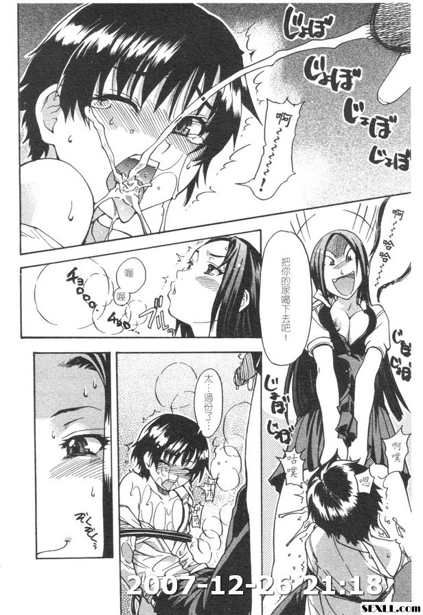 精裝追男姐3