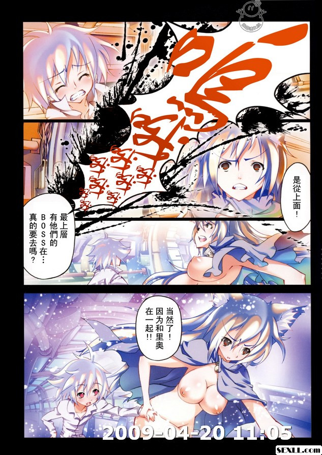 深紅的雷
