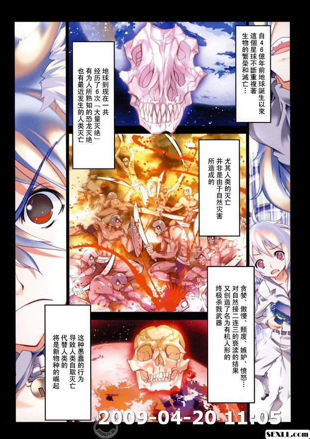 深紅的雷