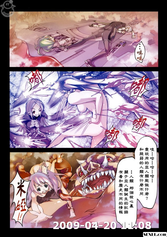 深紅的雷