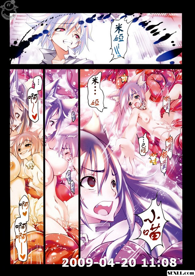 肉桂色概覽