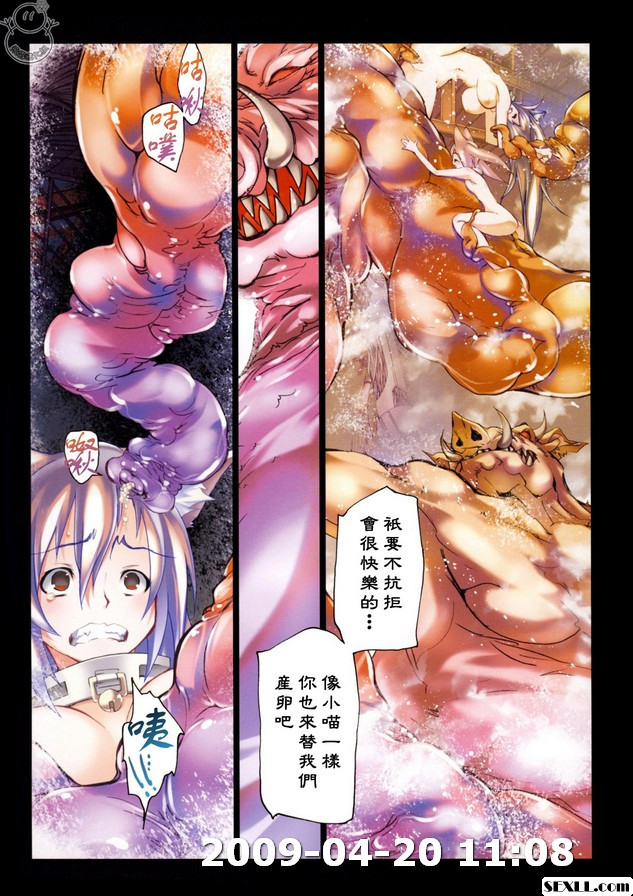 肉桂色概覽