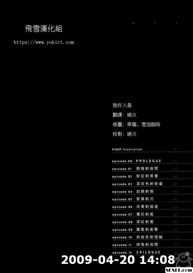 [RIKI]微笑貓