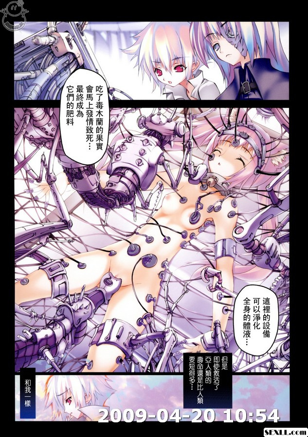 白銀的塔