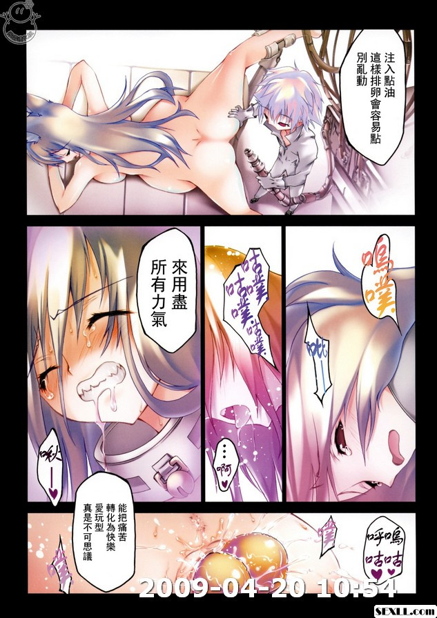 白銀的塔
