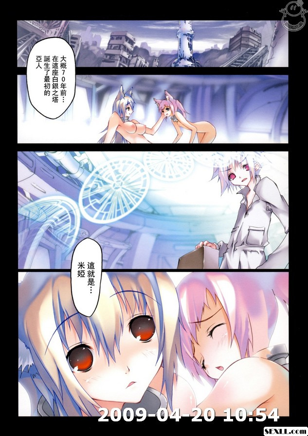 白銀的塔