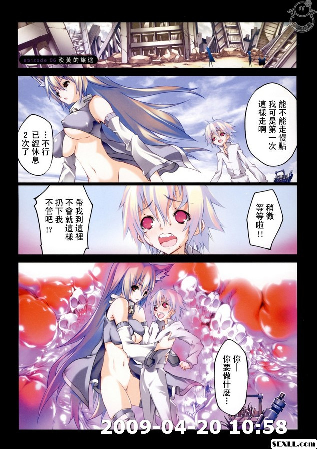 紫黑的刃