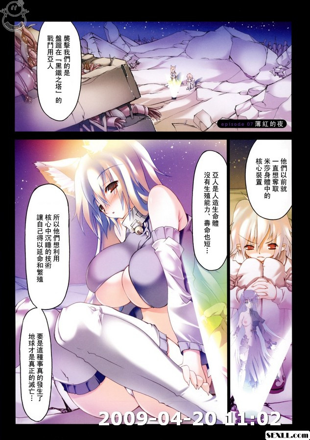 薄紅的夜