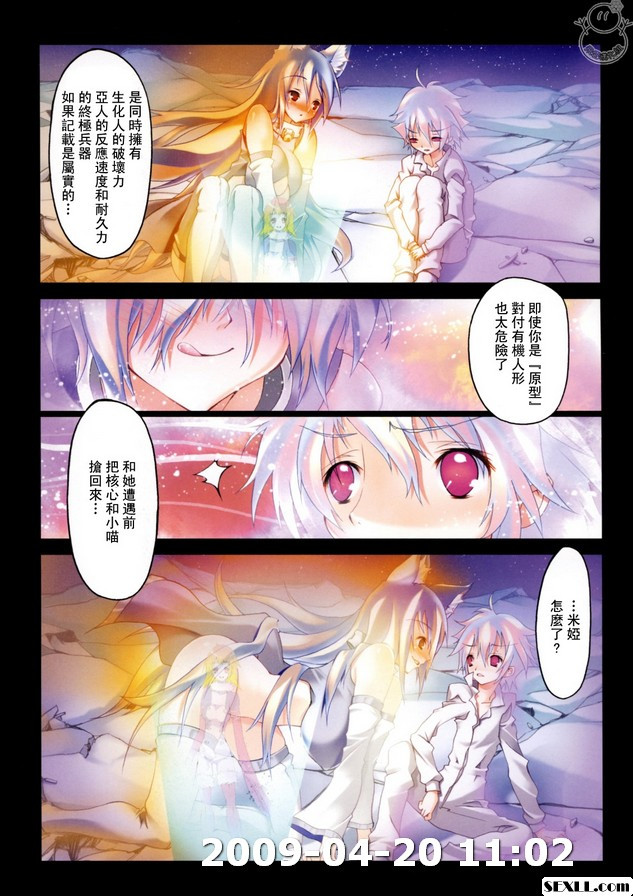 薄紅的夜