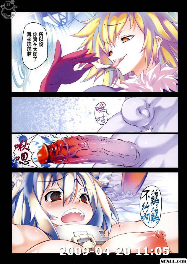 深紅的雷