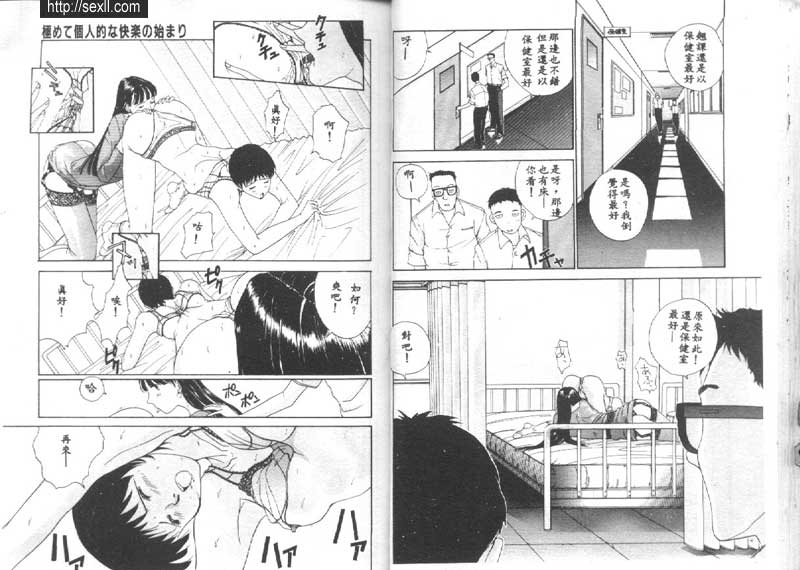從個人快樂開始