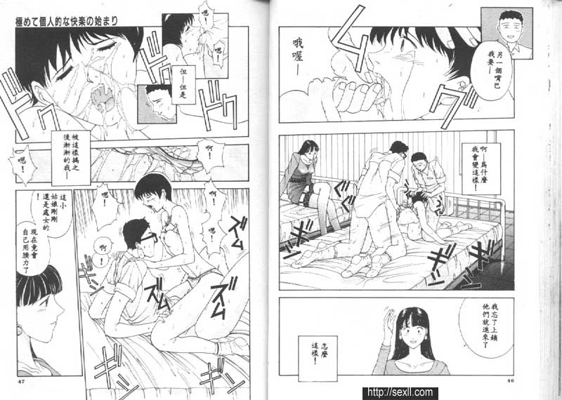 從個人快樂開始