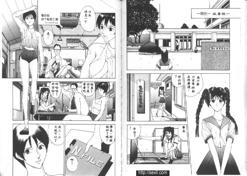 滾回去