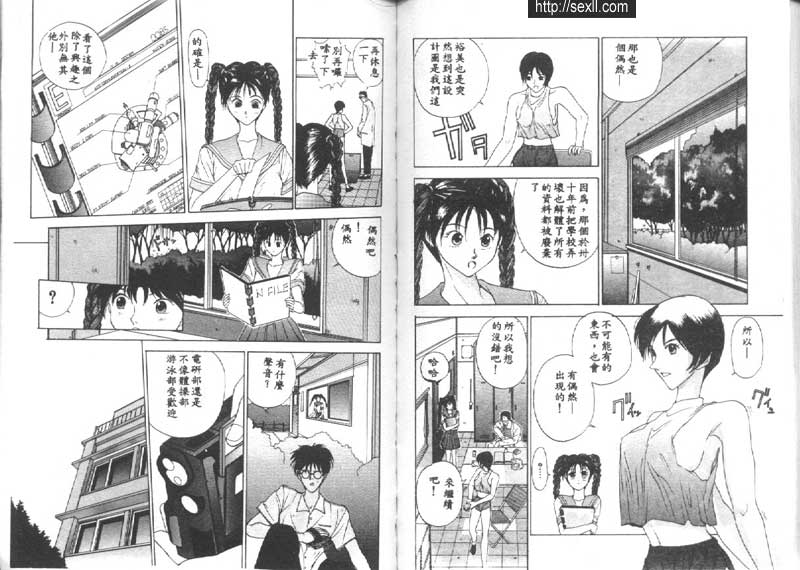 滾回去