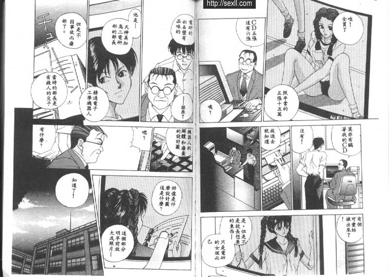 滾回去