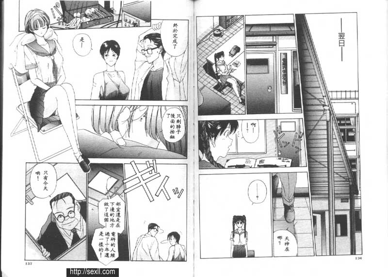 滾回去