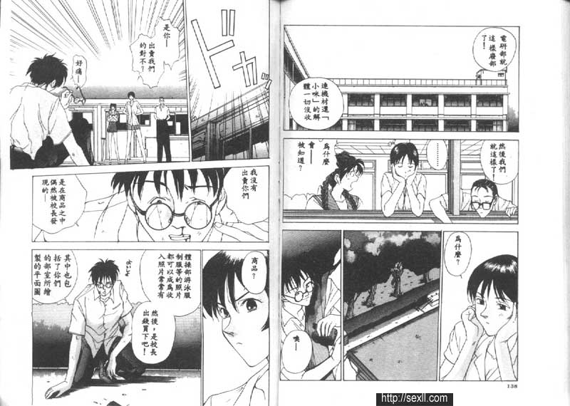 滾回去