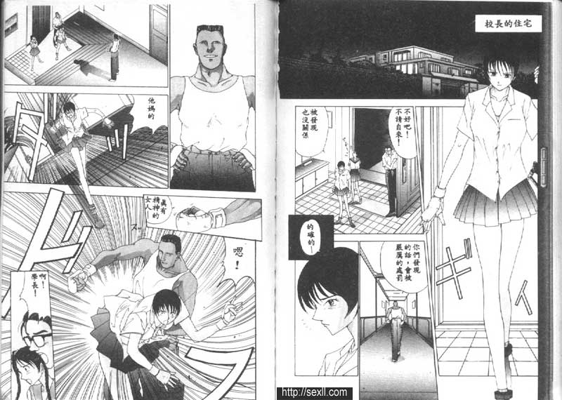 滾回去