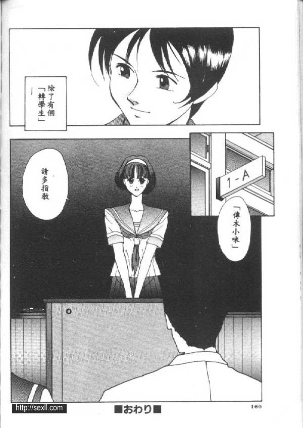 滾回去