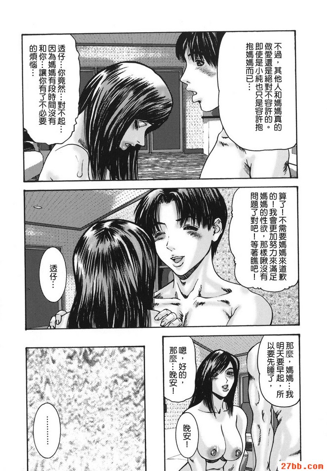 親密_6