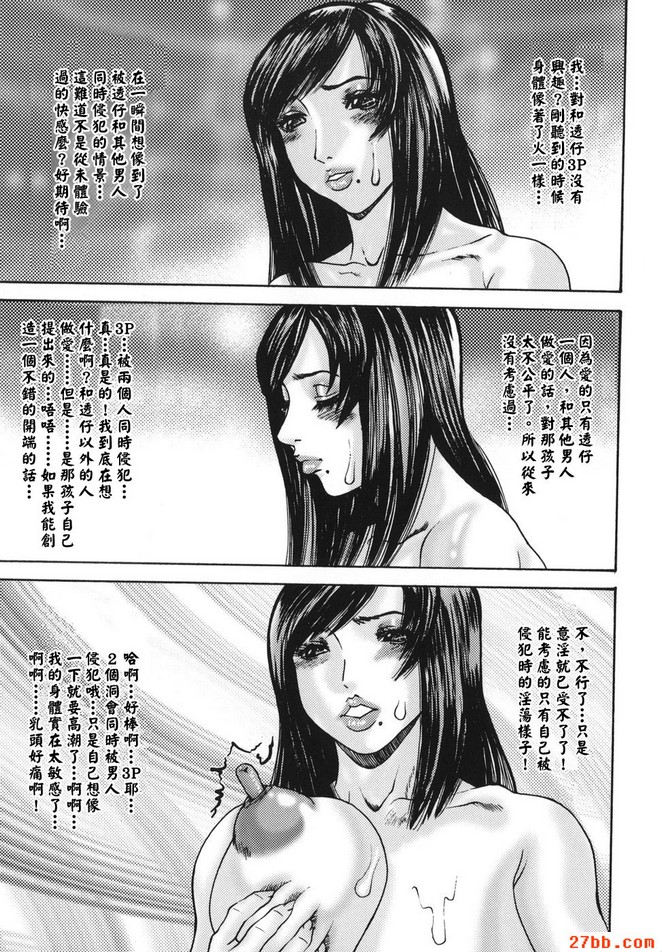 親密_6