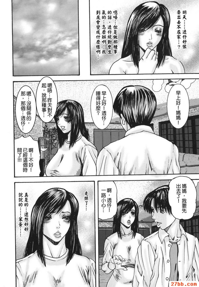 親密_6