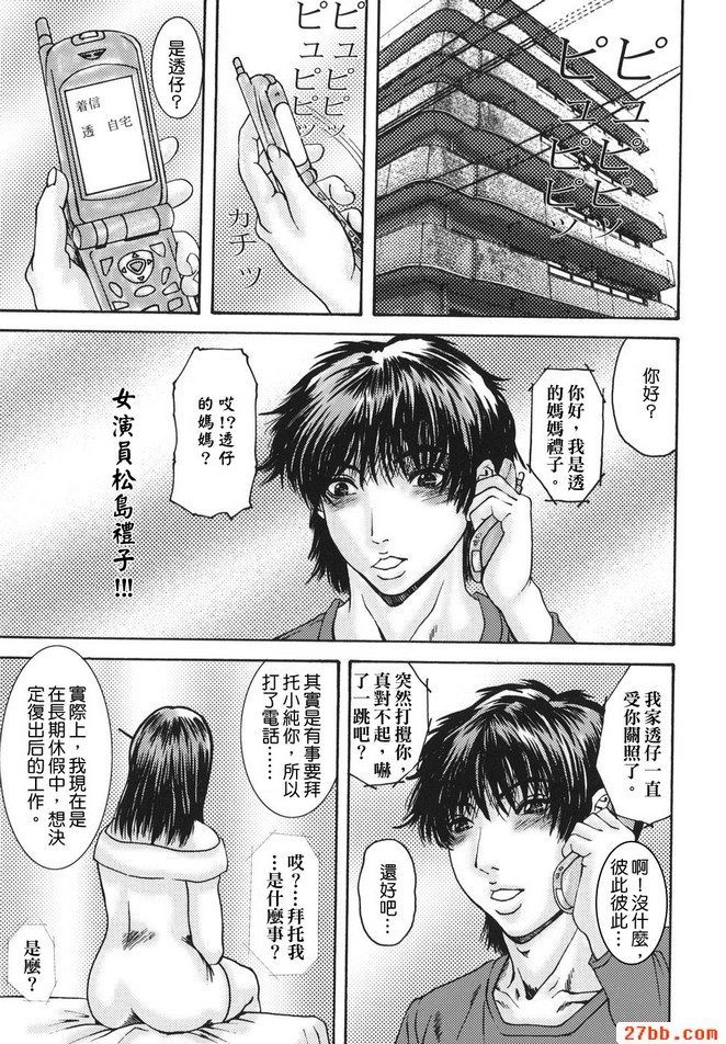 親密_6