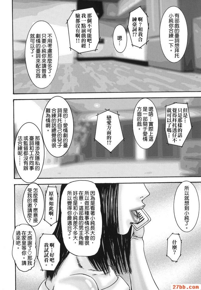 親密_6