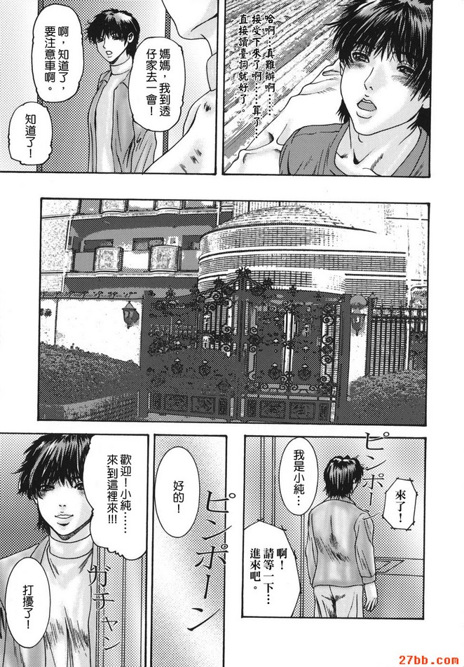 親密_6
