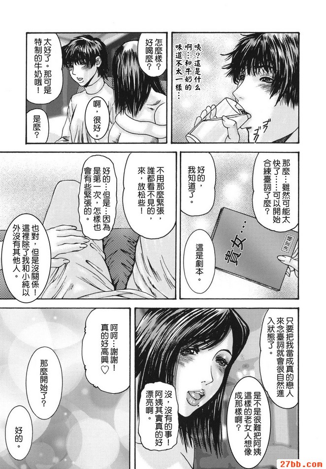 親密_6
