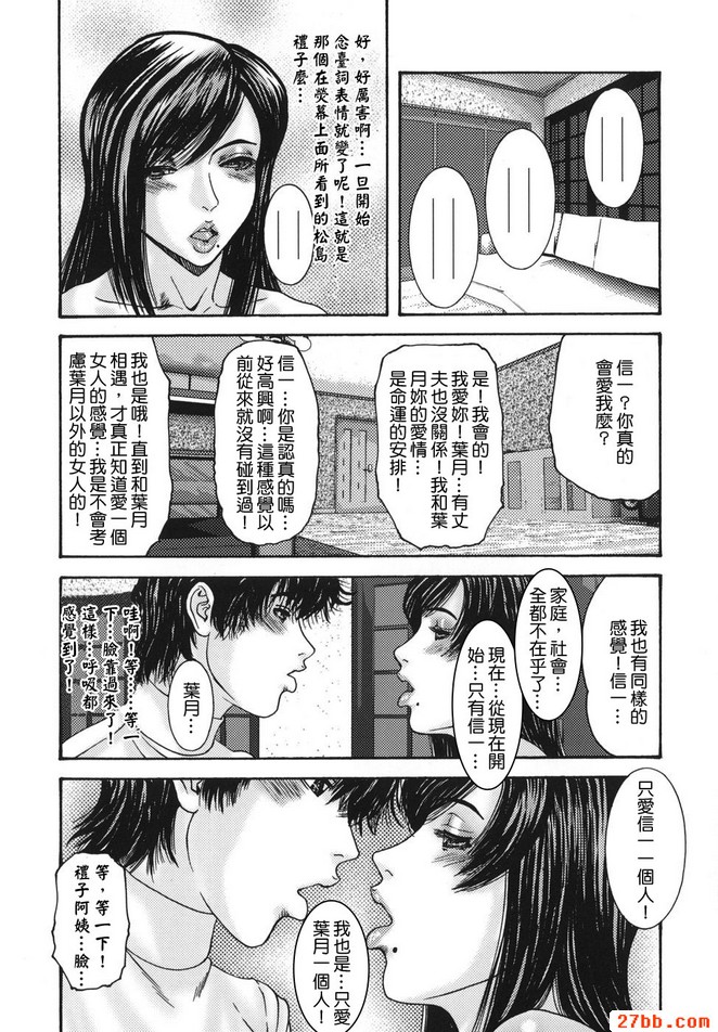 親密_6
