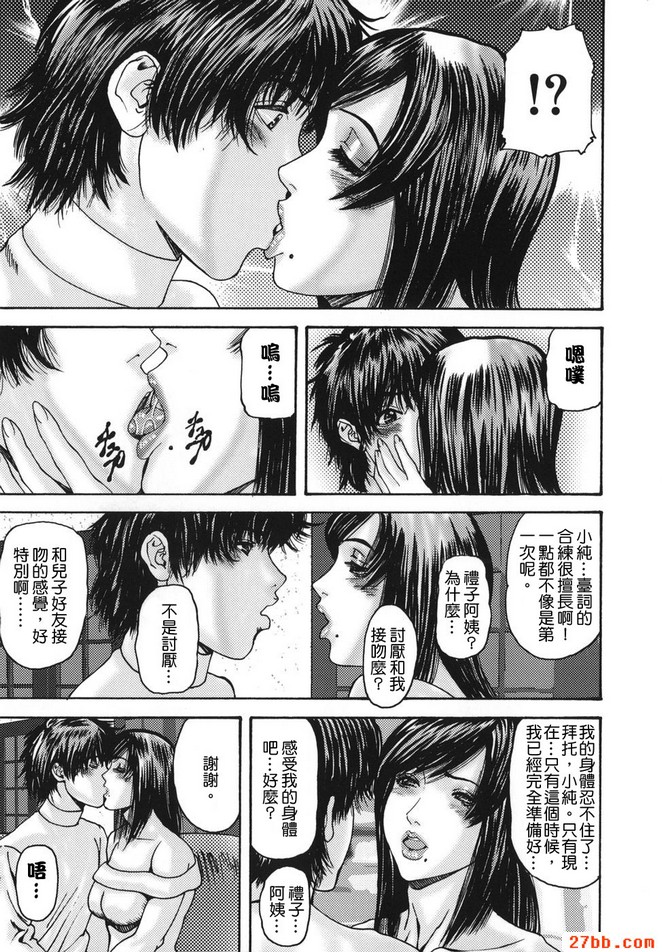 親密_6