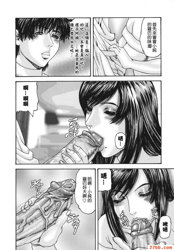 親密_6