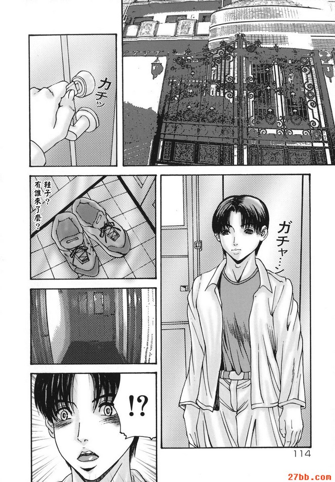 親密_6