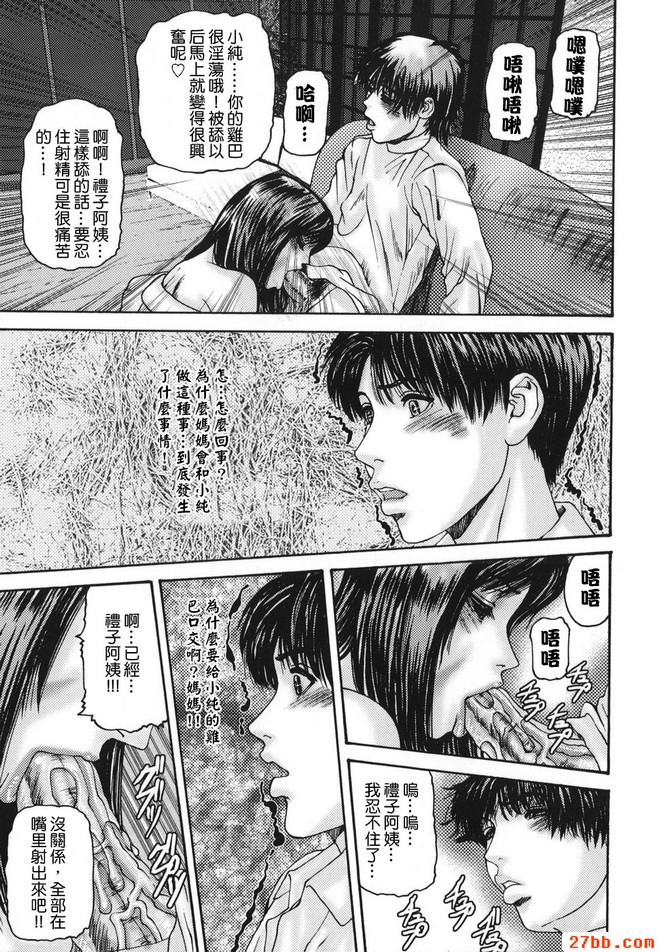 親密_6