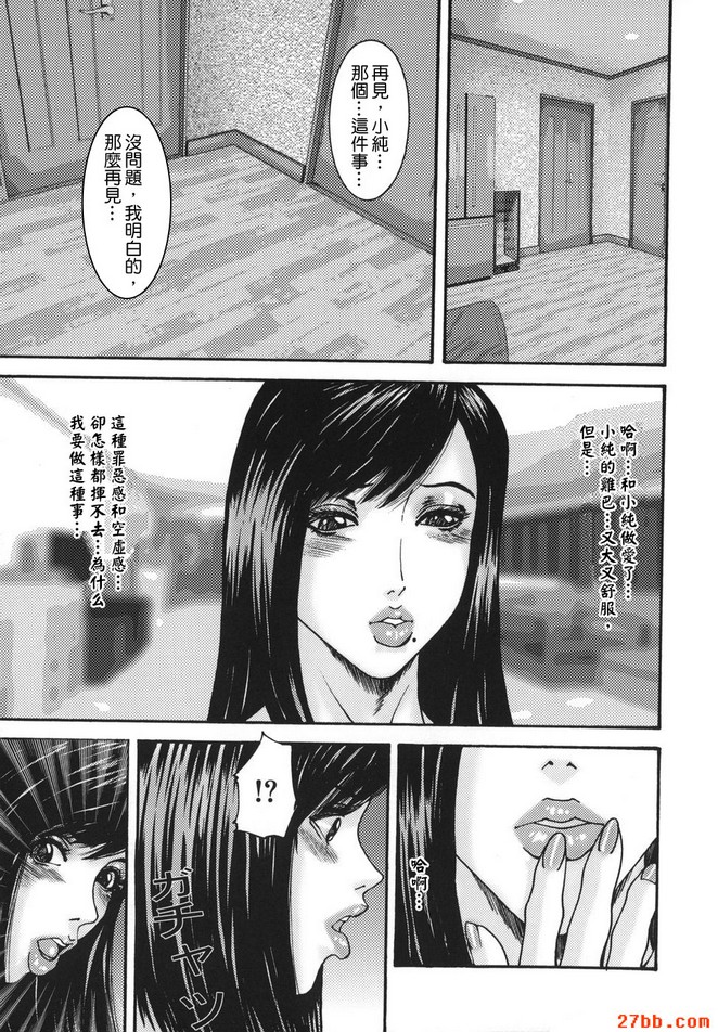 親密_7