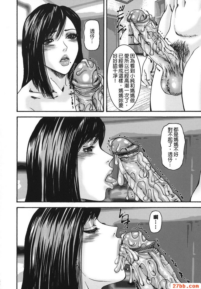 親密_7