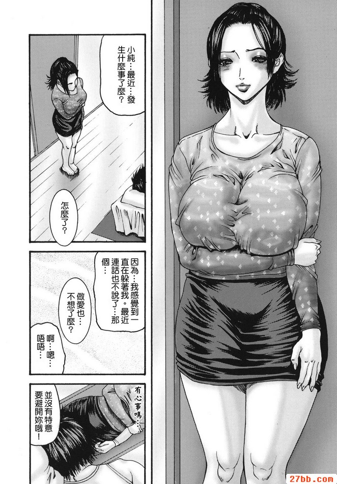 親密_8