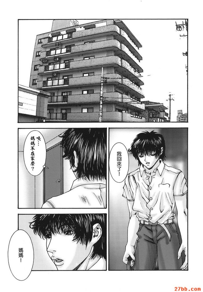 親密_2