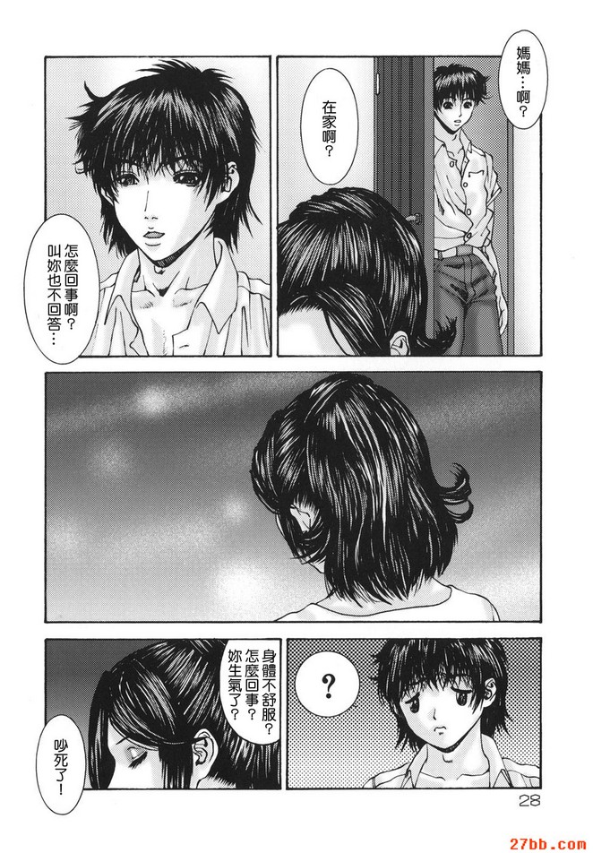 親密_2