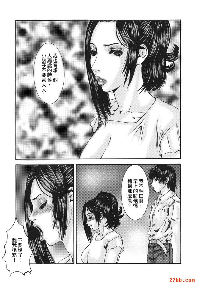 親密_2