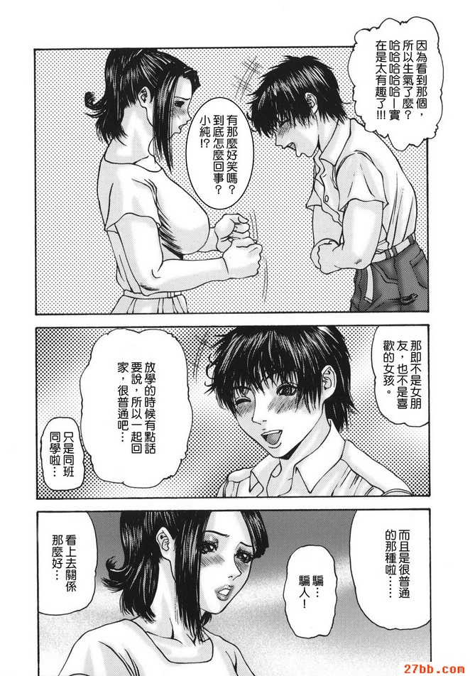 親密_2