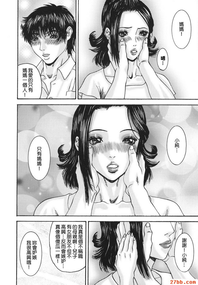 親密_2