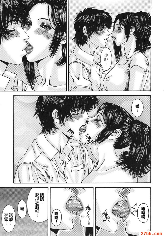 親密_2