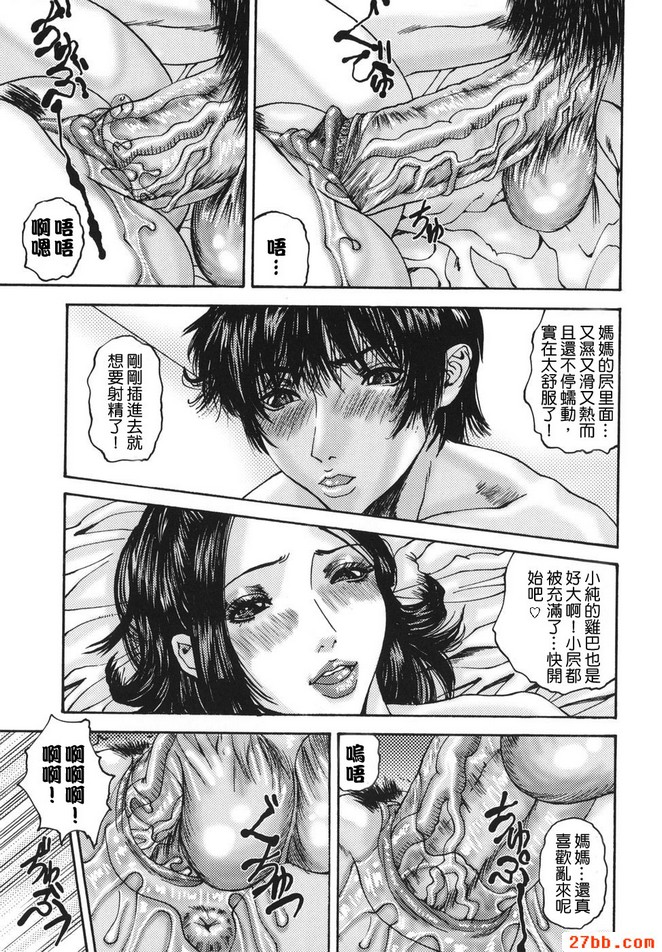 親密_2